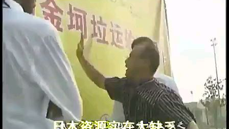 【金坷垃】坷垃岁月